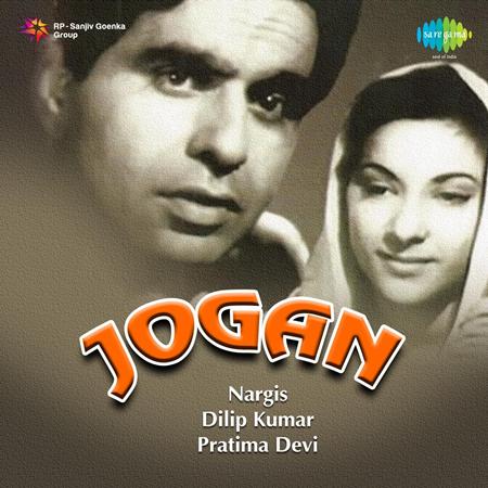 Geeta Dutt - Jogan - Zortam Music