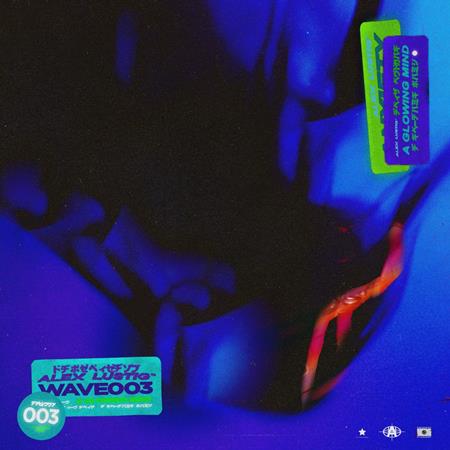 Alex Lustig - Wave003: A Glowing Mind - Zortam Music