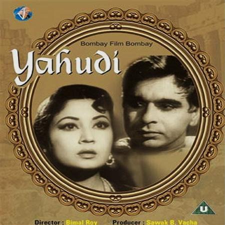 Mukesh - Yahudi - Zortam Music