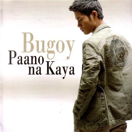 Bugoy Drilon - Simulan Mo Sa Isang Pangarap Lyrics - Zortam Music