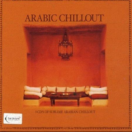 Aziz - Arabic Chillou - 2005 - CD 1 - Zortam Music