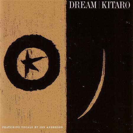 Kitaro - A Drop of Silence Lyrics - Zortam Music
