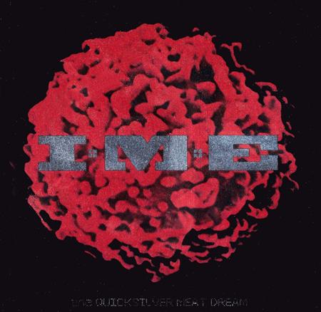 I Mother Earth - God Rocket (Into the Heart of Lyrics - Zortam Music