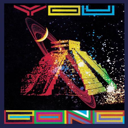 Gong - Master Builder Lyrics - Zortam Music