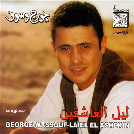 ,H1, H3HA - Leil El Ashekin - Zortam Music