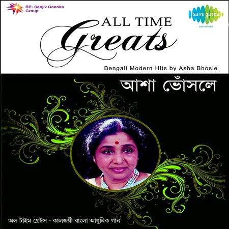 Rahul Dev Burman - All Time Greats Asha Bhosle - Zortam Music