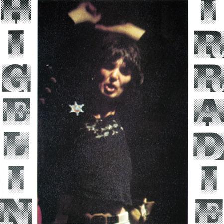 Jacques Higelin - Mon Portrait dans La Glace Lyrics - Zortam Music