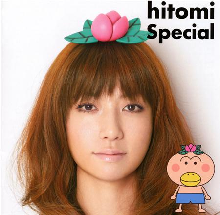 hitomi - SHUFFLE! Special CD5 [Primula] - Zortam Music
