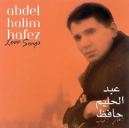 abdel halim hafez - Abdel Halim Hafez - Zortam Music