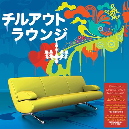 Aim - Best of Chillout Lounge - Zortam Music