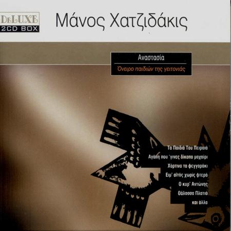 Thalia - Una Vez En Diciembre Lyrics - Zortam Music