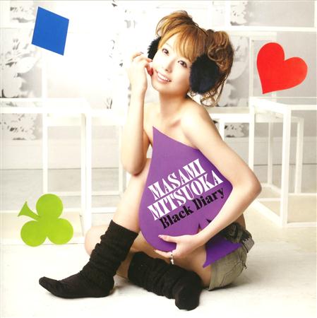 Masami Mitsuoka - Black Diary - Zortam Music