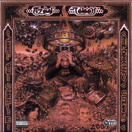 Azad - Beat Kune-Do Lyrics - Zortam Music