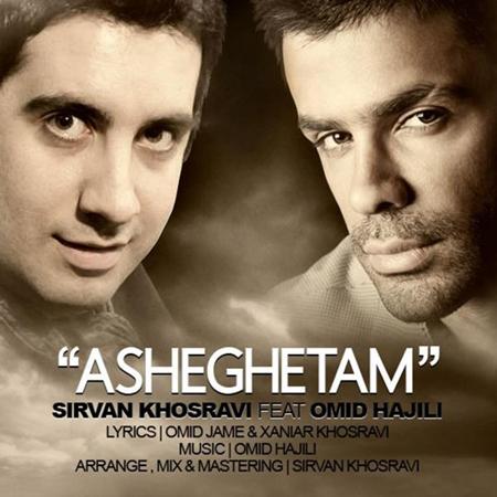 Sirvan Khosravi - Bargard Lyrics - Zortam Music