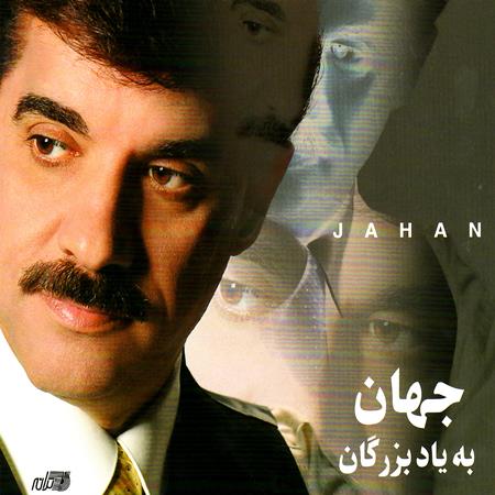 Jahan - Be Yade Bozorgan - Zortam Music