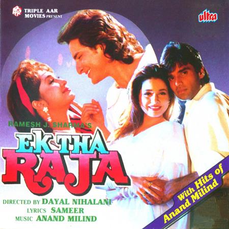 Ek Tha Raja - Ek Tha Raja - Zortam Music
