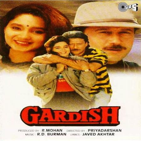 S. P. Balasubrahmanyam - Gardish - Zortam Music