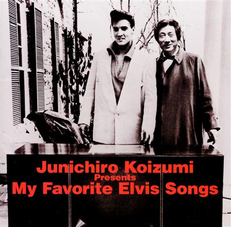 Elvis Presley - Junichiro Koizumi Presents My Favorite Elvis Songs - Zortam Music Elvis Presley - Junichiro Koizumi Presents My Favorite Elvis Songs - Zortam Music