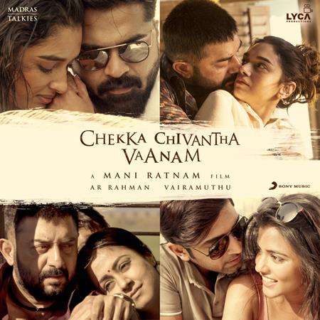 A. R. Rahman - Chekka Chivantha Vaanam (Original Motion Picture Soundtrack) - Zortam Music