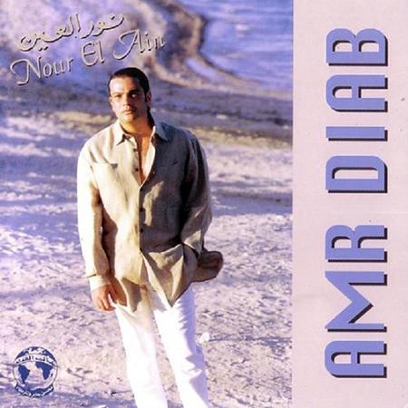 Amr Diab - Ew
