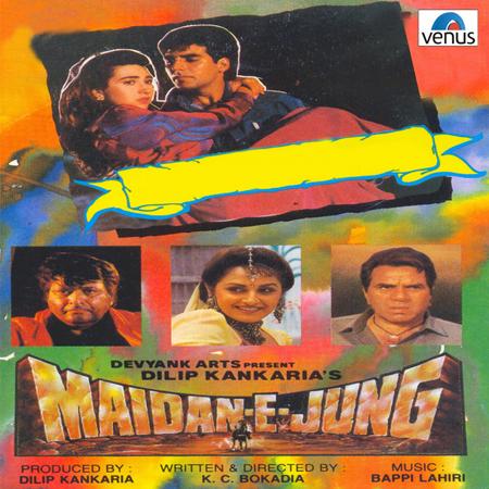 Kumar Sanu,Alka - Maidan-E-Jung (BL - 320) - Zortam Music