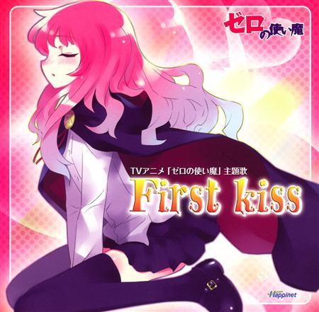 ICHIKO - First Kiss - Zortam Music