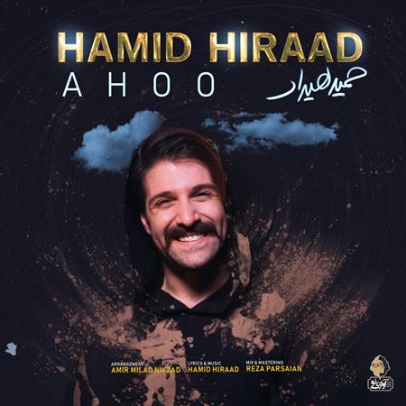Hamid Hiraad - Ahoo (www.MusicBaran.Org) - Zortam Music