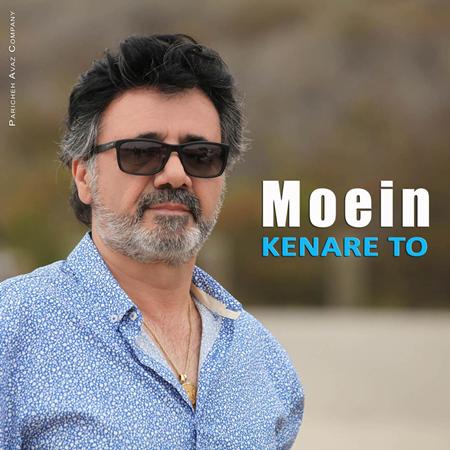 Moein - Kenare To [Single] - Zortam Music