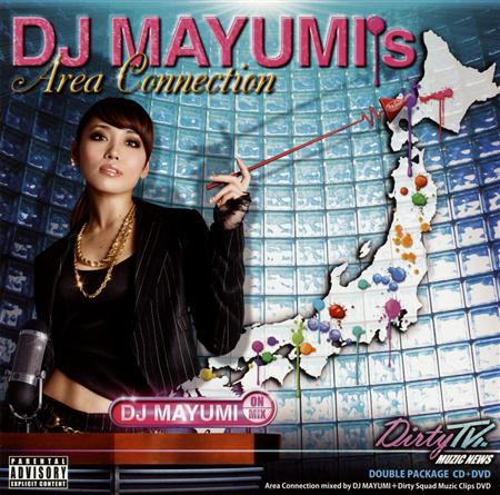 2 Fabiola - Area (The secret) volume 02 - Zortam Music