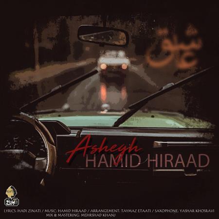 Hamid Hiraad - Ashegh (www.MusicBaran.Org) - Zortam Music