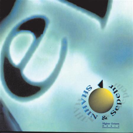 Shahin & Sepehr - E - Zortam Music