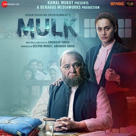 Vishal Dadlani - Mulk - Zortam Music