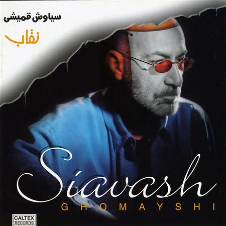 Siavash Ghomayshi - Neghab - Zortam Music