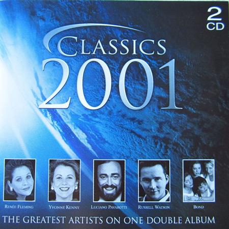 Luciano Pavarotti - Romeo & Juliet Ai Giocchi Addi Lyrics - Zortam Music
