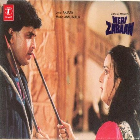 Anu Malik - Meri Zabaan - Zortam Music