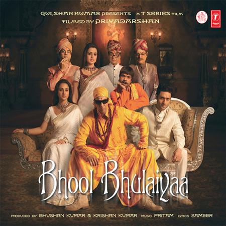 Pritam - Bhool Bhulaiyaa Lyrics - Zortam Music