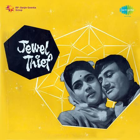 Kishore Kumar - YEH DIL NA HOTA BECHARA   J Lyrics - Zortam Music