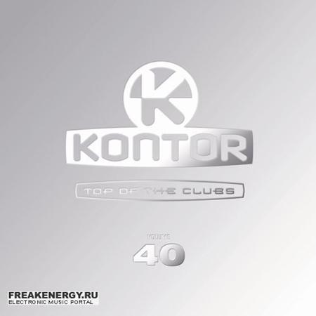 Coco Fay - Kontor Top Of The Clubs 41 [disc 3] - Zortam Music