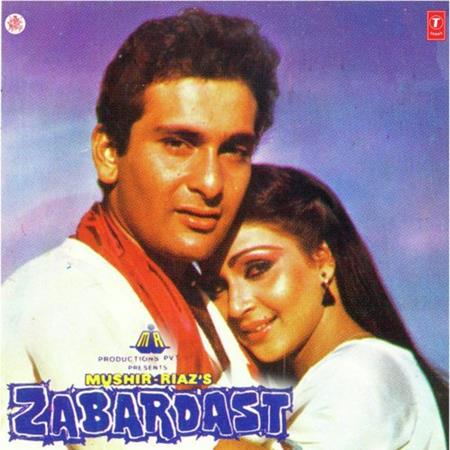 Kishore Kumar - Zabardast - Zortam Music