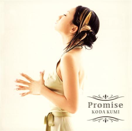 Koda Kumi - Promise/Star - Zortam Music
