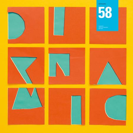 Betoko - Raining Again Lyrics - Zortam Music