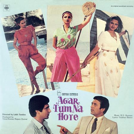 Lata Mangeshkar - Agar Tum Na Hote (Female) Lyrics - Zortam Music