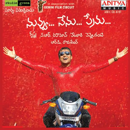 A. R. Rahman - Silunu Oru Kadhal - Zortam Music