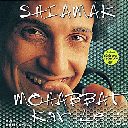 Ram Sampath - Mohabbat Kar Le - Zortam Music