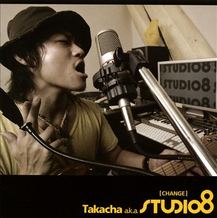 08 - Change (feat. James Taylor) - Zortam Music