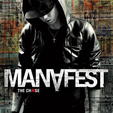 Manafest - Manafest  -  No Plan B.mp3 Lyrics - Zortam Music