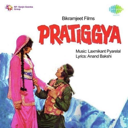 Mohammed Rafi - Pratiggya - Zortam Music