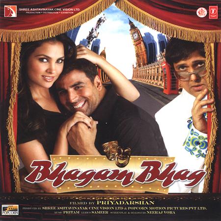 Remo Fernandes - Bhagam Bhag - Zortam Music