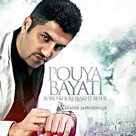 Pouya Bayati - Nazok Dele Hassas - Zortam Music