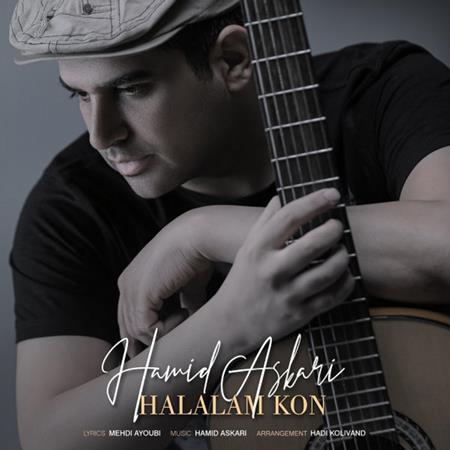 Hamid Askari - Halalam Kon (www.MusicBaran.Org) - Zortam Music